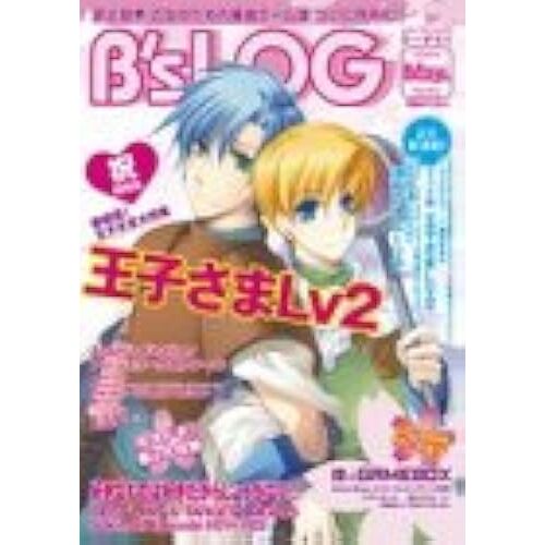 Bs Log 2004 May ()