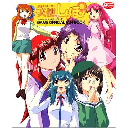 (Gakken Mookmegami Magazine Selection)