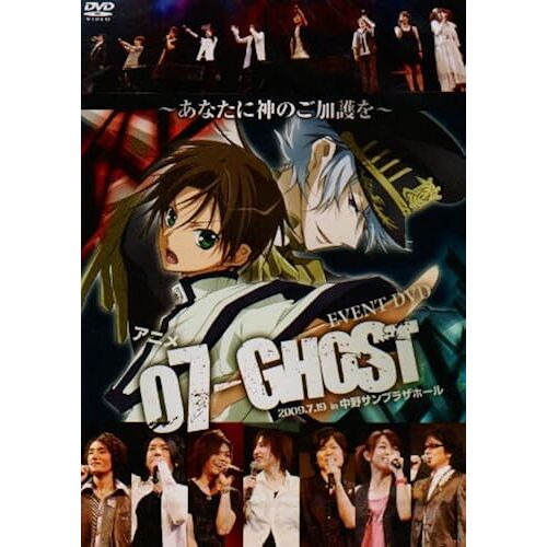 Event Dvd 07-Ghost  