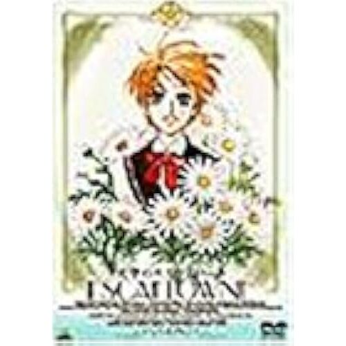 Vision 1 [Dvd]