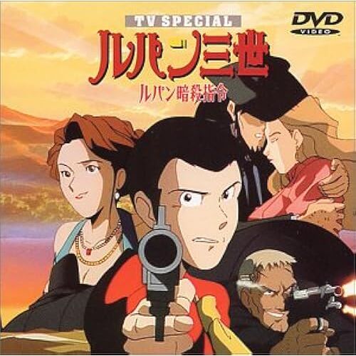 Tv5 [Dvd]