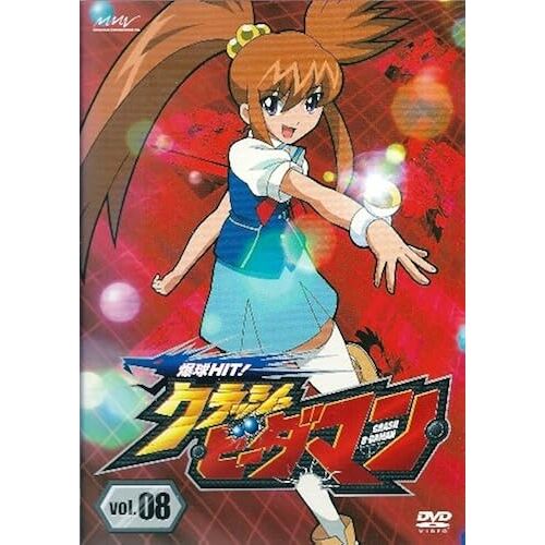 Hit! Vol.8 [Dvd]