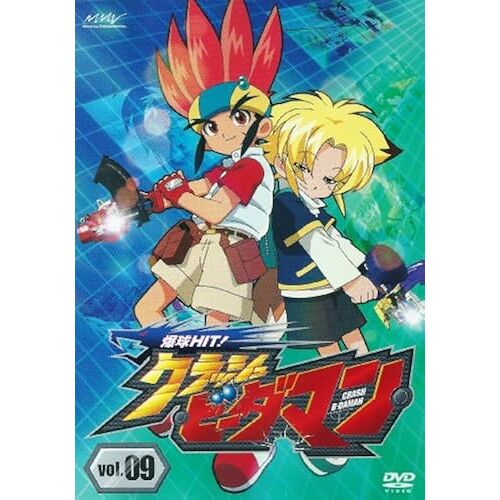Hit! Vol.9 [Dvd]