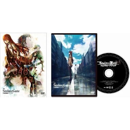 Animation - Steins;Gate Fuka Ryoiki No Deja Vu (Theatrical Anime) (English Subtitles) [Japan Dvd] Kaba-10181