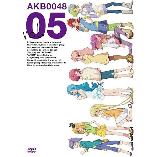 Akb0048 Vol.05 [Dvd]