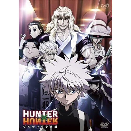 Hunter × Hunter [Dvd]