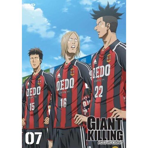 Giant Killing 07 [Dvd]