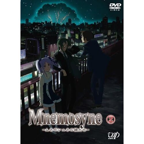 Mnemosyne(2) [Dvd]