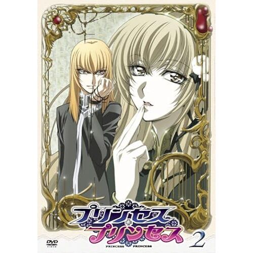 Tv 2 [Dvd]