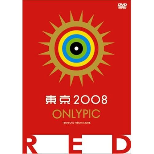 Red [Dvd]
