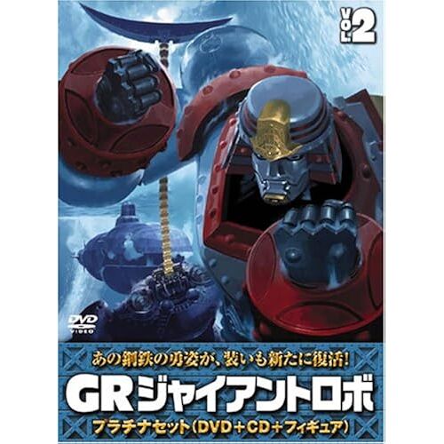 Gr-Giant Robo- Dvd+Cd+40th() 2