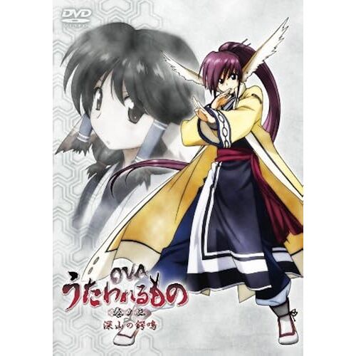 Ova 3 Dvd