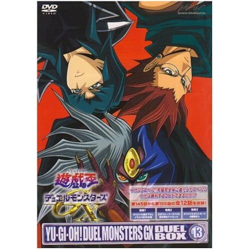 Gx Dvd Duel Box 13