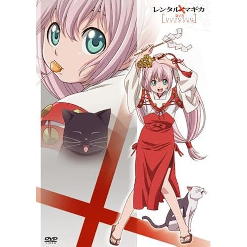 V() [Dvd]
