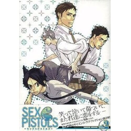 Ova Sex Pistols Vol.2(Limited Edition) [Dvd]