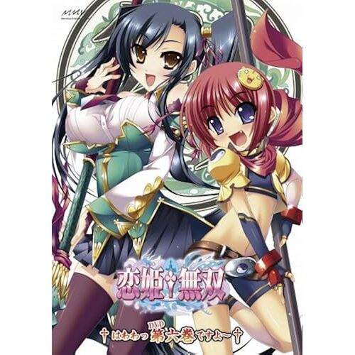 6 [Dvd]
