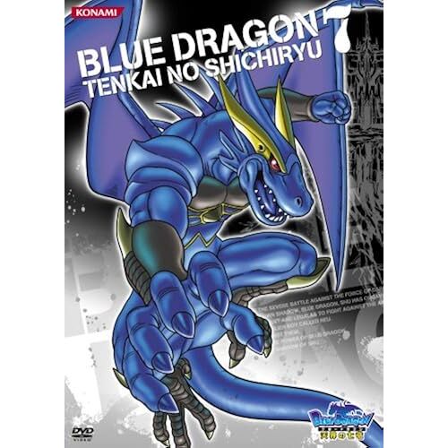Blue Dragon-- 7 [Dvd]