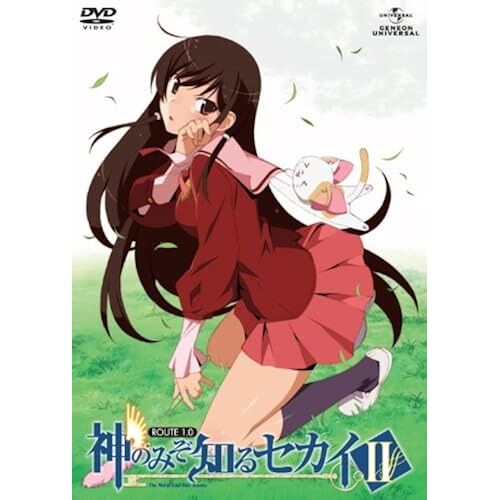 Ii Route 1.0 [Dvd]