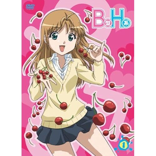 Bh 1 () [Dvd]