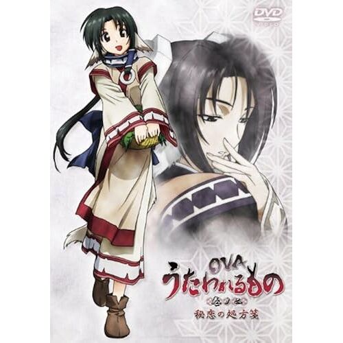 Ova [Dvd]