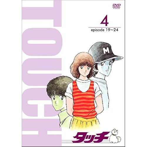 Tv 4 [Dvd]