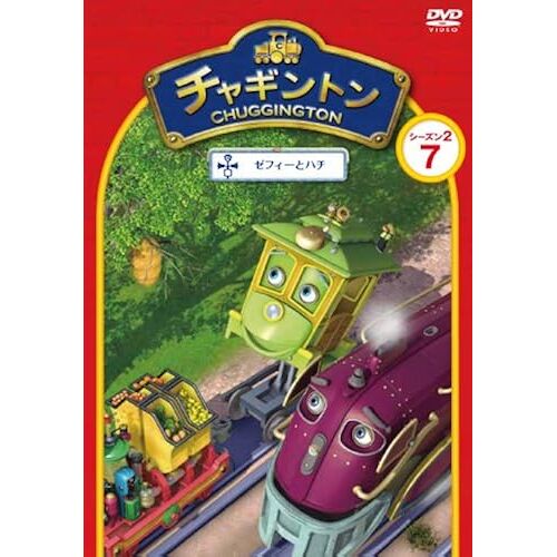 Animation - Chuggington 27 [Japan Dvd] Pcbc-52017