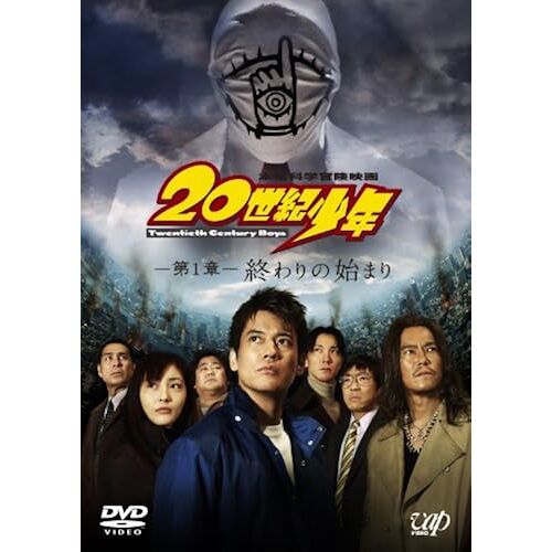 20 <1> [Dvd]