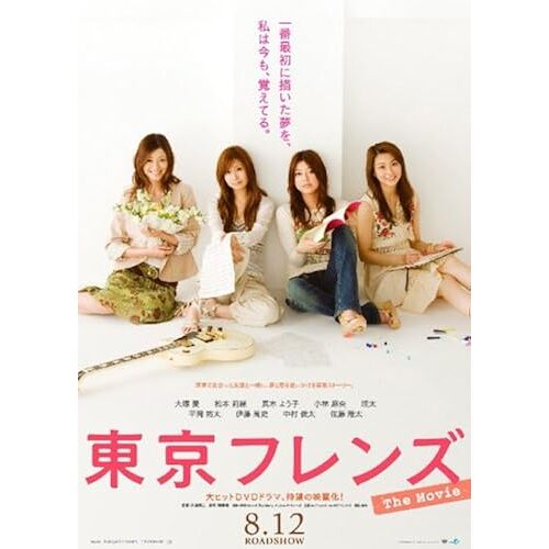 The Movie [Dvd]