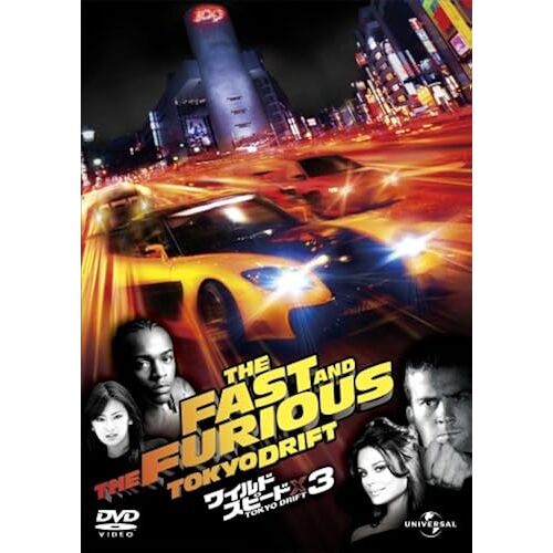 X3 Tokyo Drift (8) [Dvd]