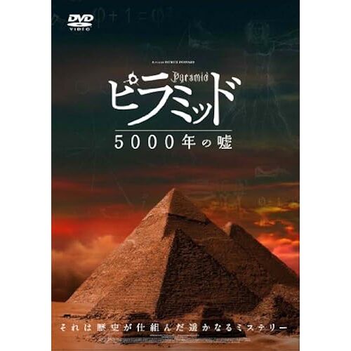 5000 [Dvd]