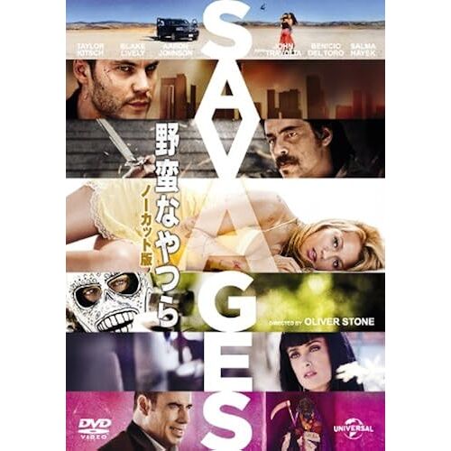 /Savages-- [Dvd]