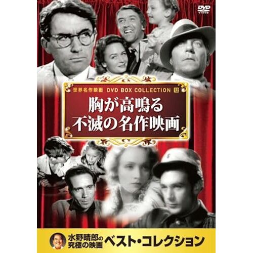 ! Dvd10 10cid-6012