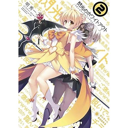 (2) (Books)