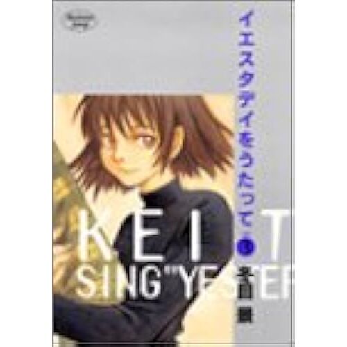 (Vol.3) (Bj)