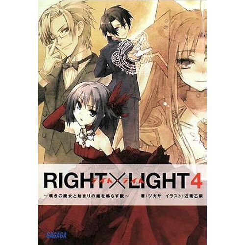 Right×Light 4   ()