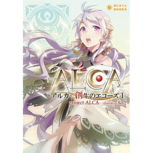 Alca-- (Books)