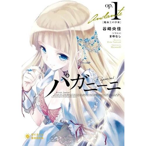 Op1 (Books)