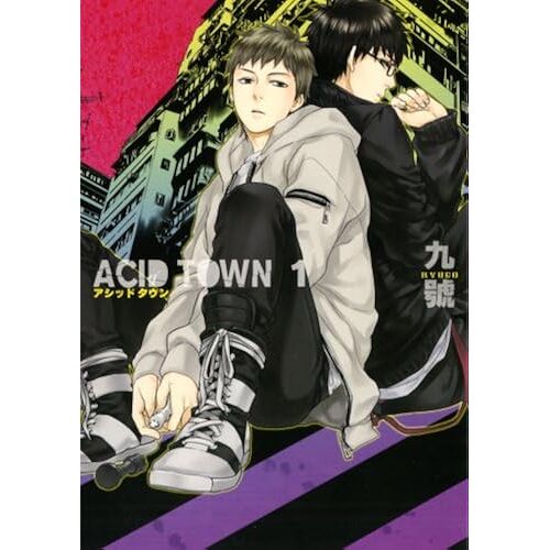 Acid Town 1 ( )