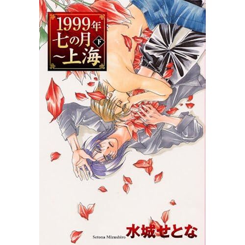 1999-()
