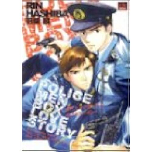 Police Men Box Love Story