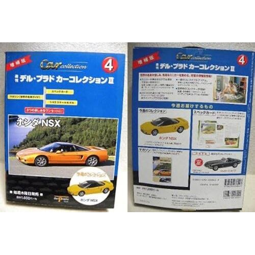 2 4 Nsx ([])