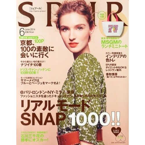 Spur () 2014 06 []
