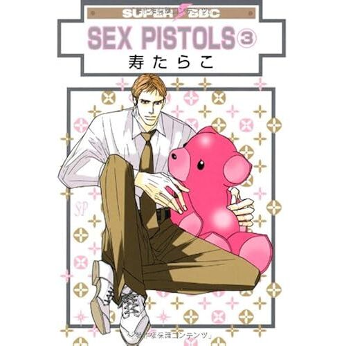 Sex Pistols 3 () ()