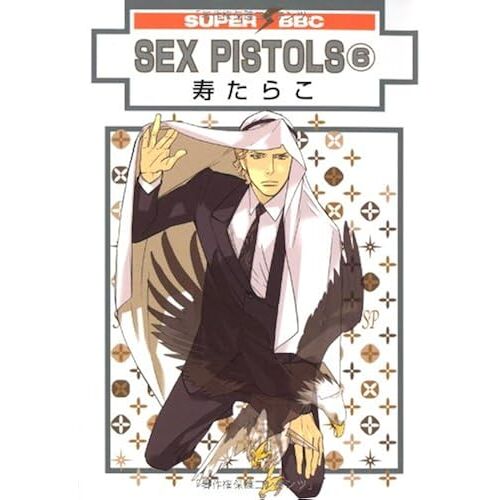 Sex Pistols 6 ()