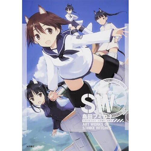 Art Works Of Strike Witches ()