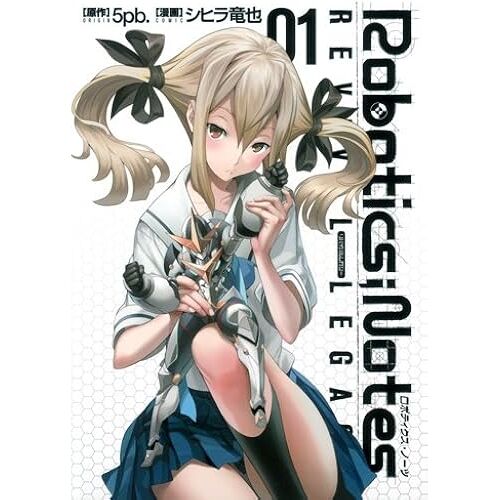 Robotics;Notes Revival Legacy 01 ()