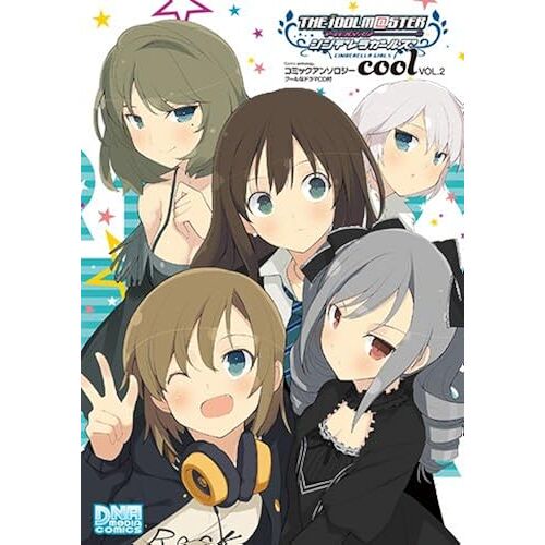Cool Vol.2 Cd (Id Dna)