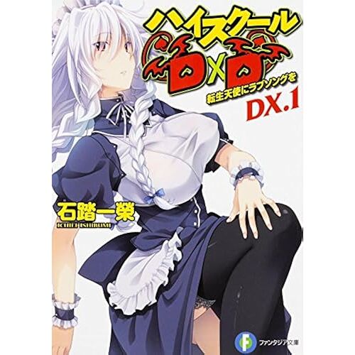 D×D Dx.1 ()
