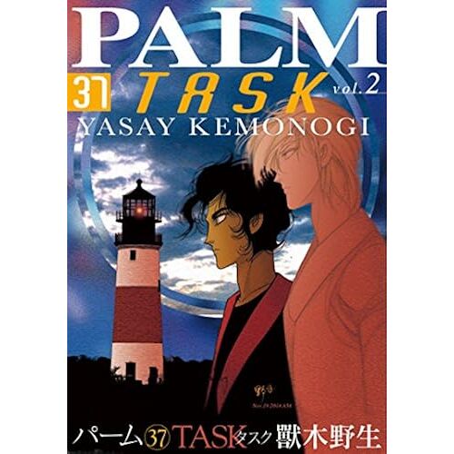 (37) Task Ii ()