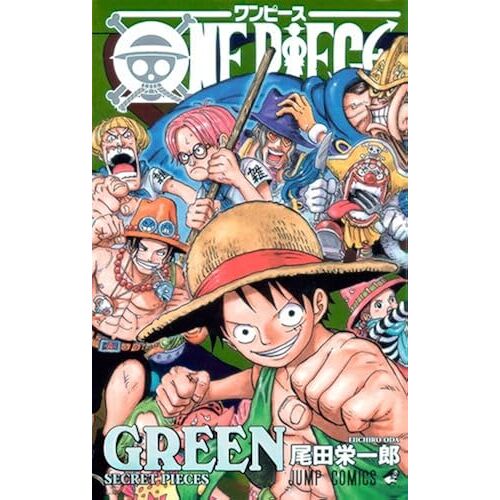 One Piece Green Secret Pieces ()